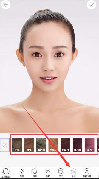 美顏相機如何怎么修改發(fā)色？ 美顏相機改變發(fā)色教程解答！