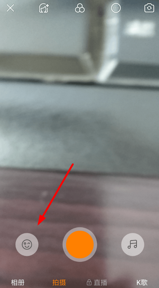 快手怎么制作出花瓣飄落特效?詳細(xì)操作步驟