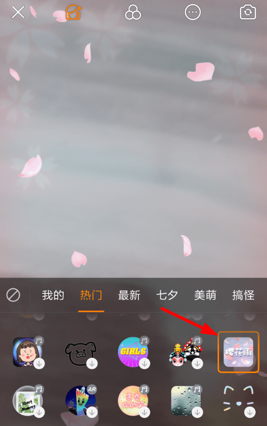 快手怎么制作出花瓣飄落特效?詳細(xì)操作步驟