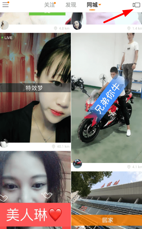 快手怎么制作出花瓣飄落特效?詳細(xì)操作步驟