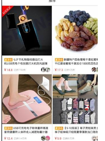 拼多多怎么申請(qǐng)退款?詳細(xì)處理方法