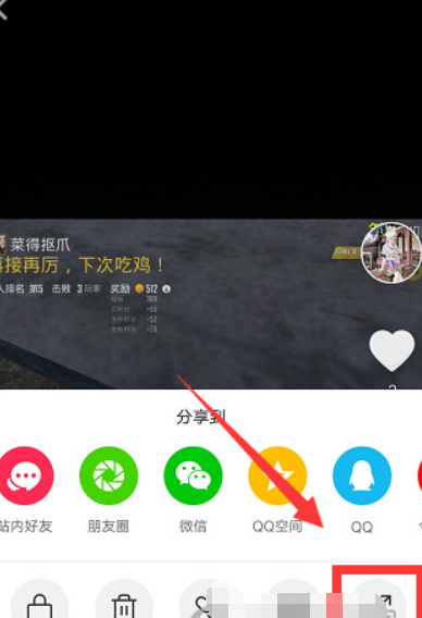 抖音DOU+如何開通？ DOU+開通條件是什么？