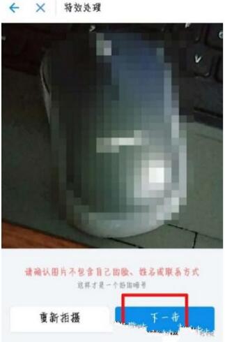支付寶app設(shè)置圖片暗號的具體操作流程