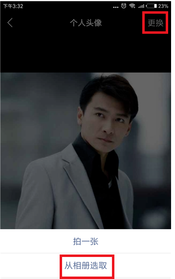 快手APP怎么設(shè)置透明頭像?操作流程介紹
