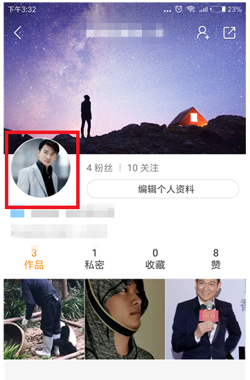快手APP怎么設(shè)置透明頭像?操作流程介紹
