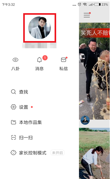 快手APP怎么設(shè)置透明頭像?操作流程介紹