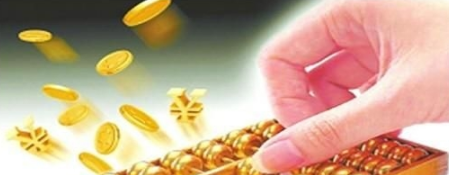 淘寶信用貸款怎么申請？淘寶信用貸款的兩種還款方式！