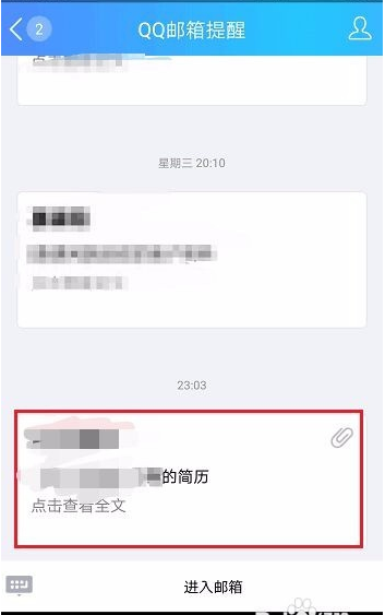 BOSS直聘如何下載簡歷？具體使用步驟