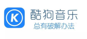 酷狗音樂聽覺保護(hù)如何打開  酷狗音樂聽覺保護(hù)怎么找