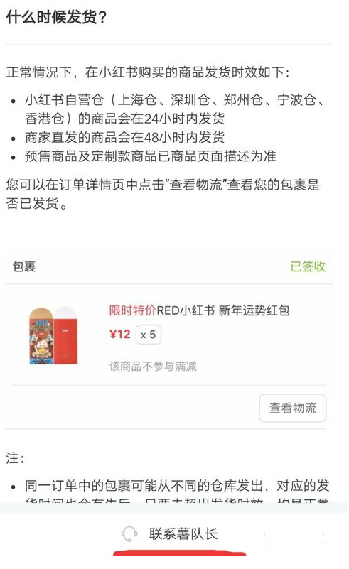 怎么退掉小紅書會(huì)員卡_退掉會(huì)員具體操作流程