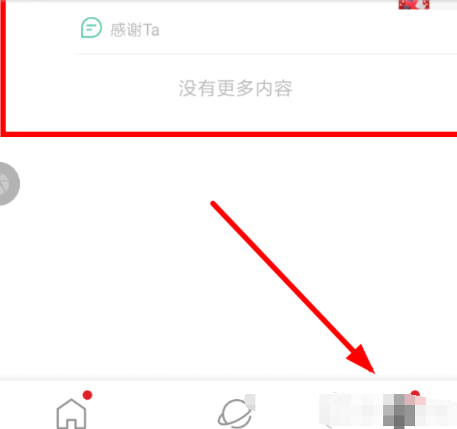 微博國際版如何發(fā)微博？ 微博國際版發(fā)布微博教程解答！
