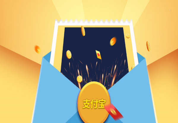 支付寶貸款怎么申請？支付寶貸款介紹！