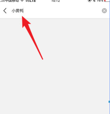 微信小黃鴨表情包在哪里？ 最近很火的小黃鴨表情如何下載？