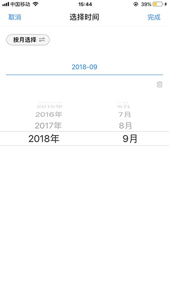 支付寶APP查看生活費(fèi)繳納記錄具體操作步驟