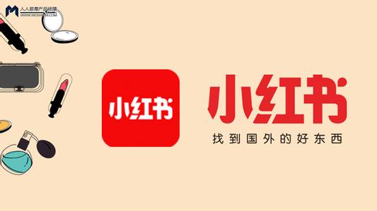 小紅書(shū)如何刪掉評(píng)論？ 小紅書(shū)刪掉評(píng)論方法教程解答！