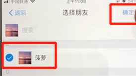 支付寶APP將好友動(dòng)態(tài)屏蔽的具體操作步驟