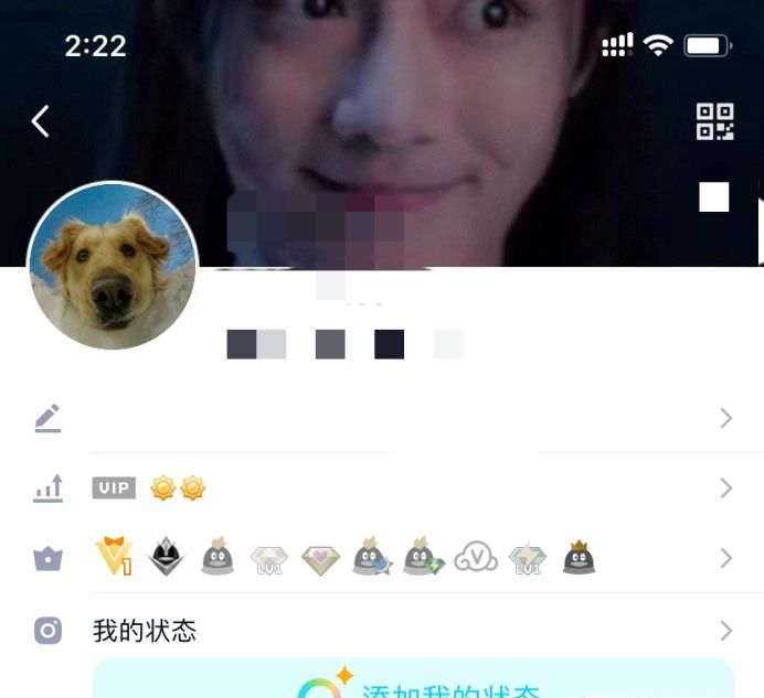 如何設(shè)置空白頁手機QQ名片