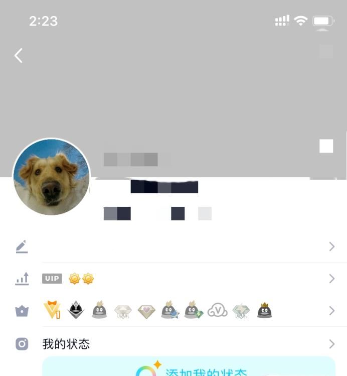 如何設(shè)置空白頁手機QQ名片