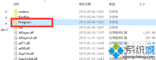 win10系統(tǒng)怎么刪除迅雷影音片庫(kù)