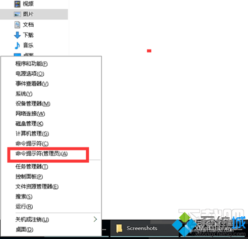 win10系統(tǒng)怎么刪除迅雷影音片庫(kù)