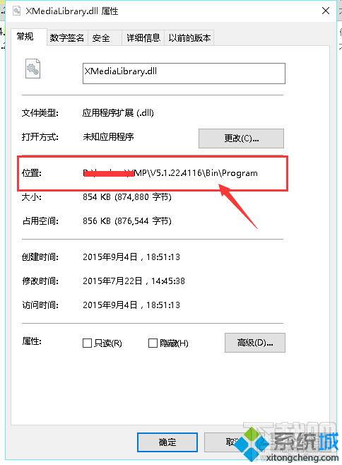 win10系統(tǒng)怎么刪除迅雷影音片庫(kù)