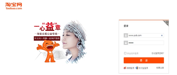 支付寶透支消費(fèi)如何開通