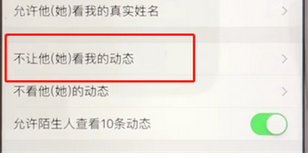 支付寶APP設(shè)置動(dòng)態(tài)權(quán)限的具體操作步驟