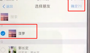 支付寶APP設(shè)置動(dòng)態(tài)權(quán)限的具體操作步驟