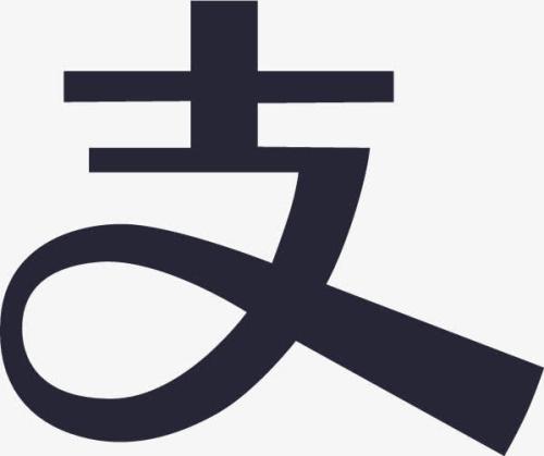 支付寶APP設(shè)置動(dòng)態(tài)權(quán)限的具體操作步驟