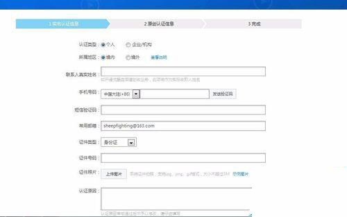 優(yōu)酷怎么中申請原創(chuàng)認證_具體操作流程