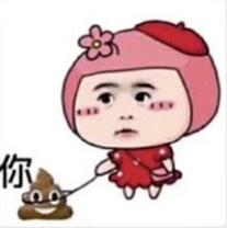 抖音我想拉便便表情包都是有哪些？抖音我想拉便便表情包介紹！