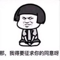 抖音我想拉便便表情包都是有哪些？抖音我想拉便便表情包介紹！