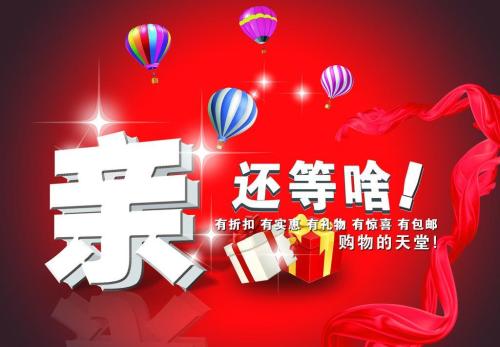 2018淘寶雙11搖錢(qián)樹(shù)活動(dòng)玩法是什么？ 雙十一搖錢(qián)樹(shù)怎么種？