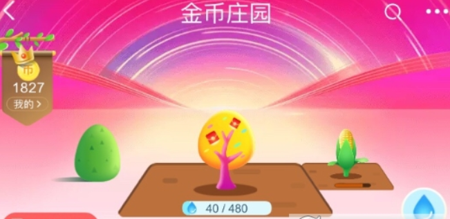 2018淘寶雙11搖錢(qián)樹(shù)活動(dòng)玩法是什么？ 雙十一搖錢(qián)樹(shù)怎么種？