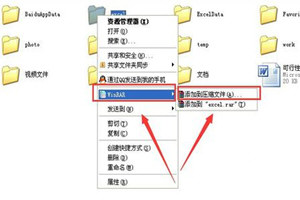 QQ郵箱怎么發(fā)送整個文件夾?文件傳送詳細操作步驟