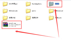 QQ郵箱怎么發(fā)送整個文件夾?文件傳送詳細操作步驟