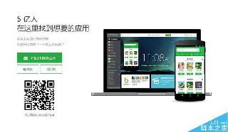 當初9億都沒賣的豌豆莢為何淪落到被阿里低價收購 