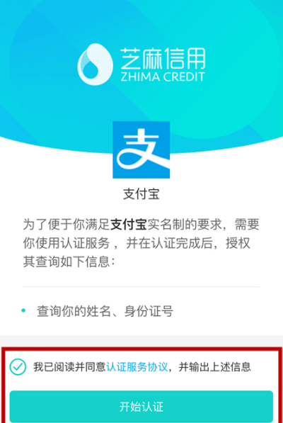 支付寶怎么關(guān)聯(lián)社保卡_集體操作步驟詳解