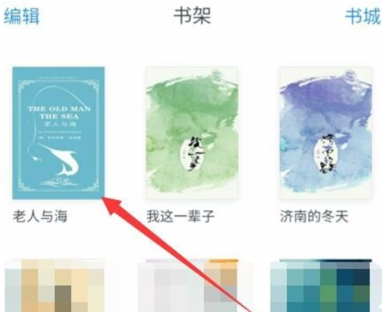 微信讀書如何送書？ 微信讀書贈送書籍方法詳情介紹！