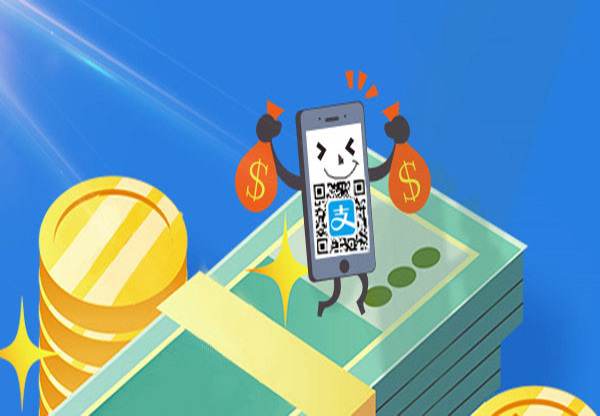 支付寶逾期30天上不上征信？支付寶逾期怎么辦？
