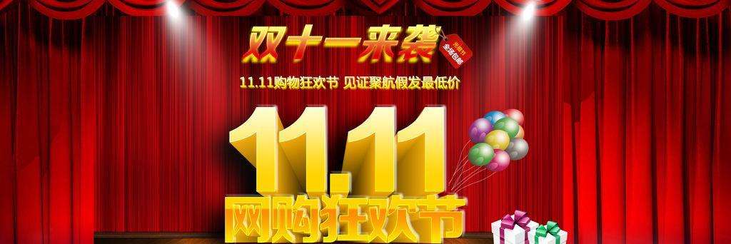 2018淘寶雙11如何清空購物車？ 淘寶雙11清空購物車獎勵領取攻略介紹！