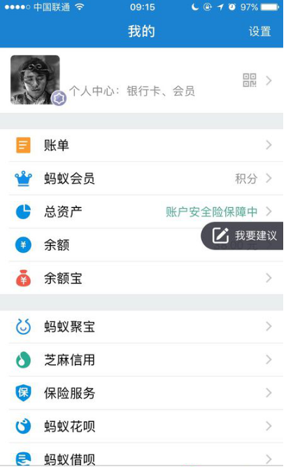 余額寶多少錢才有收益呢？余額寶收益計(jì)算全攻略！