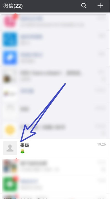 手機(jī)微信怎么設(shè)置星標(biāo)朋友 具體操作步驟介紹