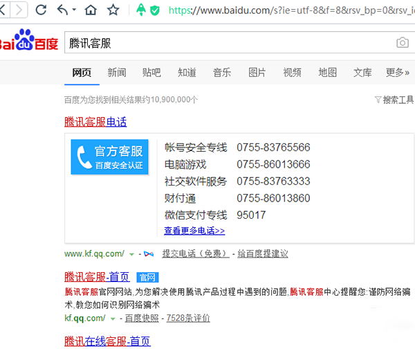 QQ空間被舉報怎么辦？如何解決？