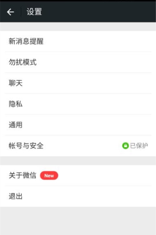 一個(gè)手機(jī)號(hào)如何申請(qǐng)第二個(gè)微信賬號(hào)？注冊(cè)兩個(gè)微信號(hào)教程