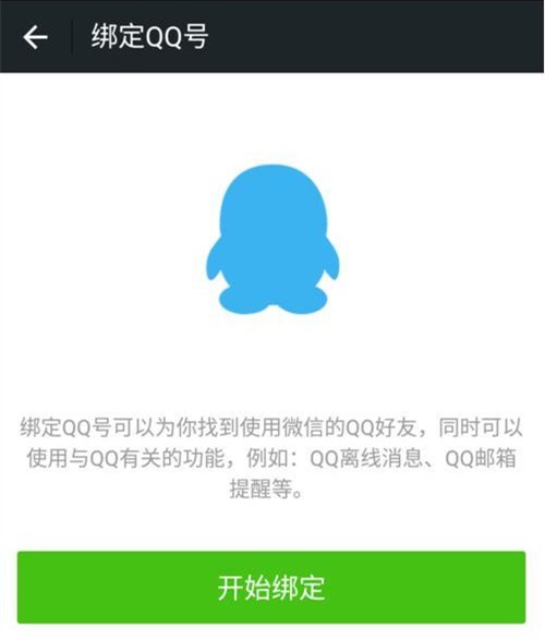 一個(gè)手機(jī)號(hào)如何申請(qǐng)第二個(gè)微信賬號(hào)？注冊(cè)兩個(gè)微信號(hào)教程
