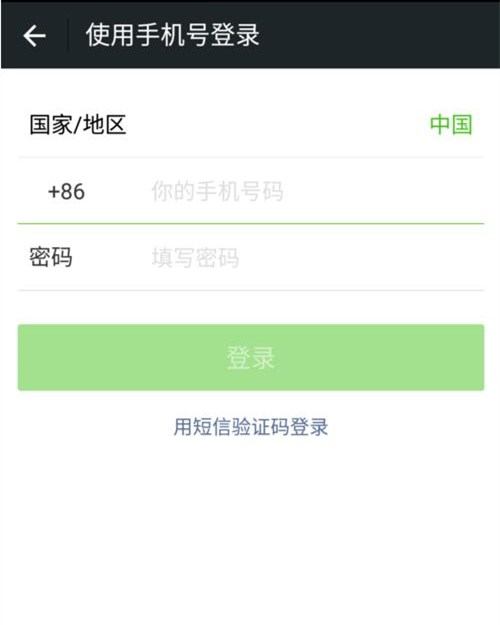 一個(gè)手機(jī)號(hào)如何申請(qǐng)第二個(gè)微信賬號(hào)？注冊(cè)兩個(gè)微信號(hào)教程