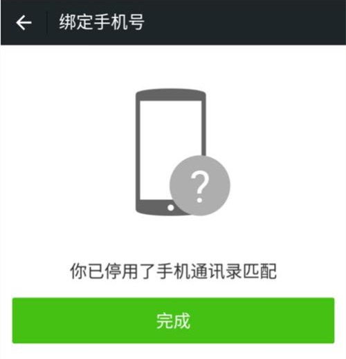 一個(gè)手機(jī)號(hào)如何申請(qǐng)第二個(gè)微信賬號(hào)？注冊(cè)兩個(gè)微信號(hào)教程