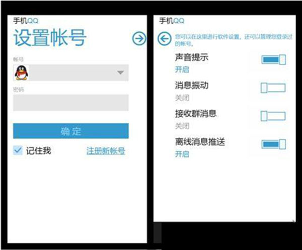 手機QQ明明已經設置消息提醒，但還是沒有提示音是怎么回事？