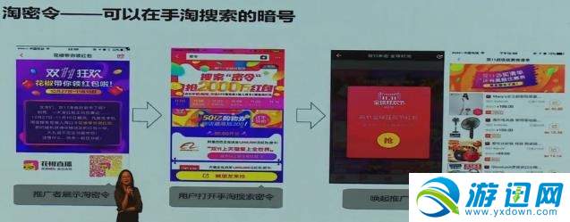 淘寶2018雙十一金錢樹怎么玩？雙十一金錢樹玩法規則詳解分享